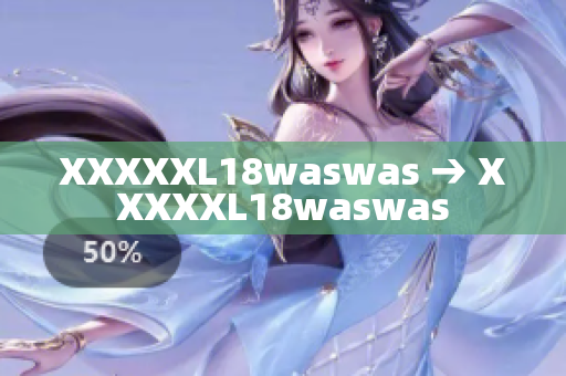 XXXXXL18waswas → XXXXXL18waswas