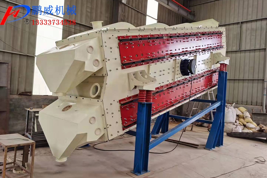 鋼渣篩分用什么設備好？